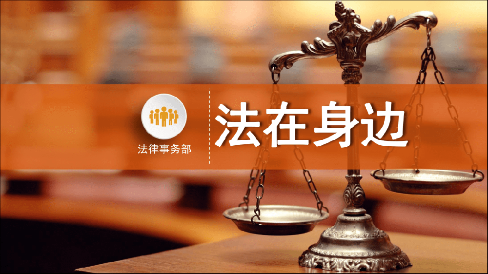 湖南法律网｜执行程序须知