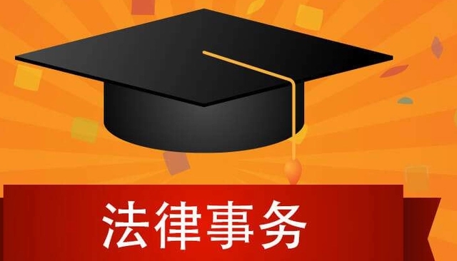 湖南省政府立法专家拟入选名单公示