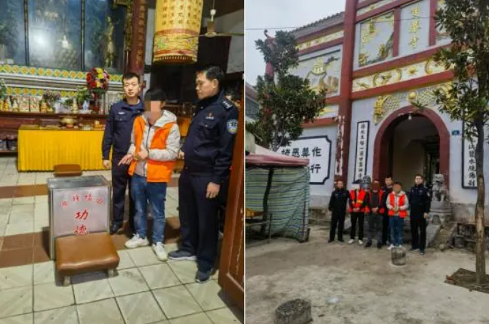 湖南娄底：盗窃“功德箱”，莫某文等3人被刑拘(图1)