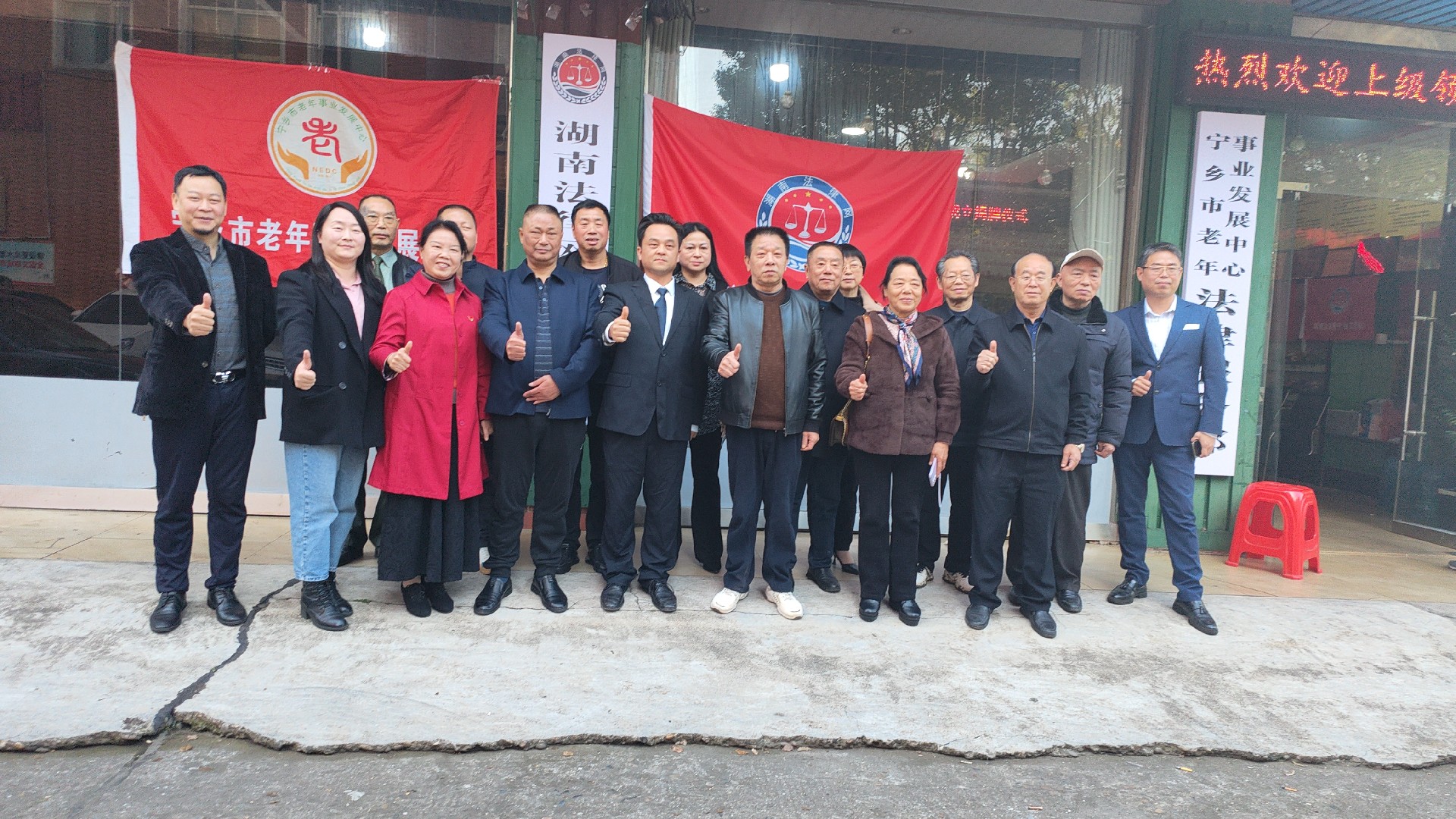 湖南法律网宁乡工作站成立并举行揭牌仪式(图3)