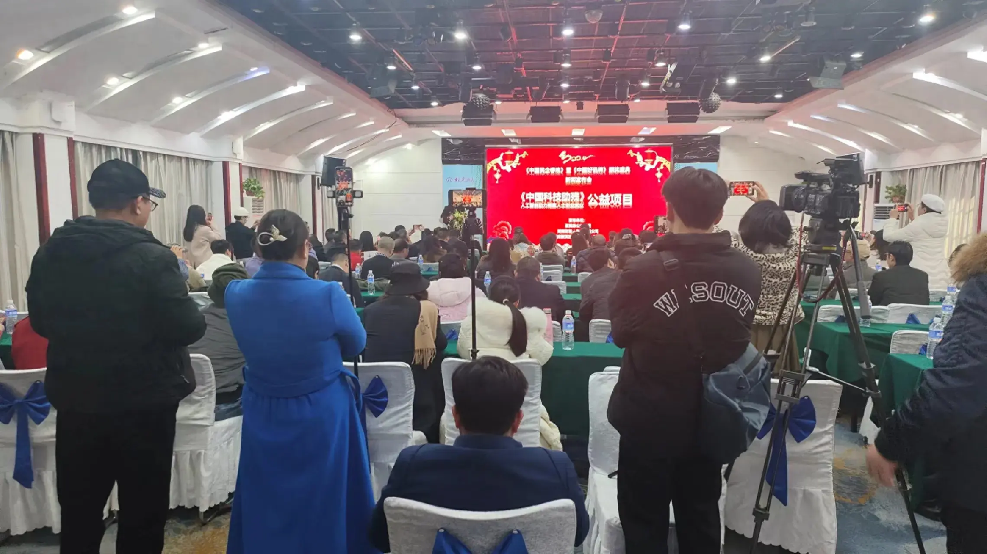 第十二届《中国民企春晚》将于元月20号在长沙举办(图1)