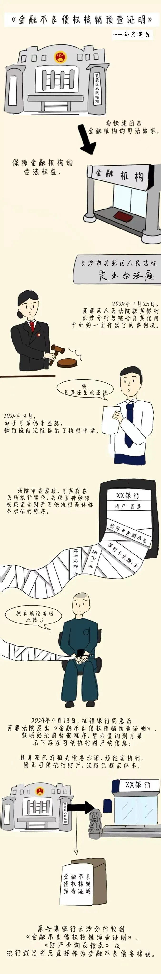 111222333.jpeg