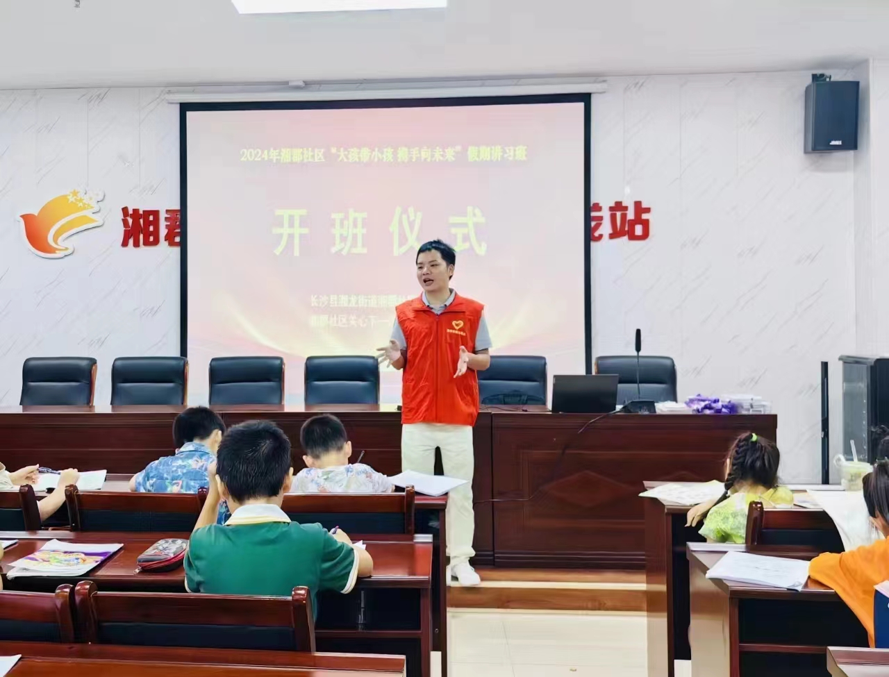 湘郡社区 “大孩带小孩 携手向未来”假期讲习班开班啦！(图3)