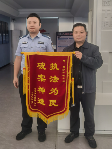 长沙警方四方坪派出所快速破获损毁财物案